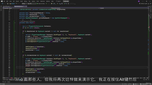 Unity多人对战格斗游戏教程