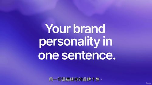 生成式AI品牌设计与创意一致性实战课程  (中文字幕英文视频