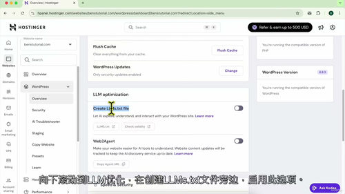 Hostinger 全面精通指南:域名、WordPress、