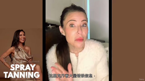 喷雾美黑艺术与科学