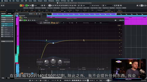 完美人声录制与混音教程