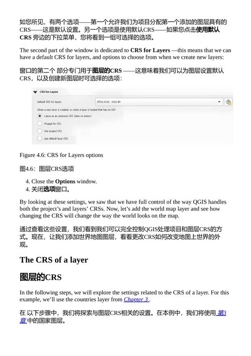 QGIS入门 尤金尼亚·萨拉福娃/伊万·伊万诺夫/安德鲁·卡