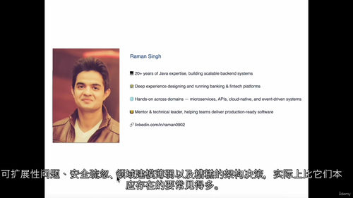 Spring Boot银行系统实战