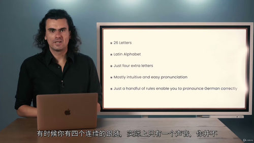 德语发音教学视频课