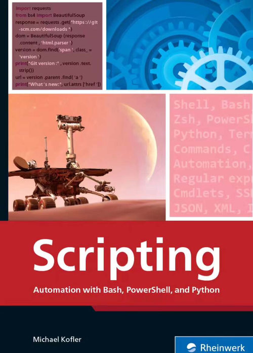 脚本编程：Bash、PowerShell 与 Python