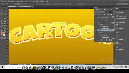 [中字] Photoshop 文字特效终极指南：让字体变身艺