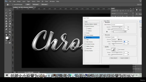 [中字] Photoshop 文字特效终极指南：让字体变身艺