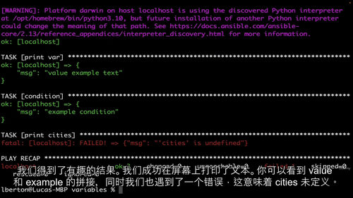 60 + 个 Ansible 实例：CentOS Linux
