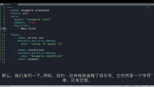 60 + 个 Ansible 实例：CentOS Linux