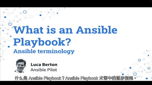 60 + 个 Ansible 实例：CentOS Linux