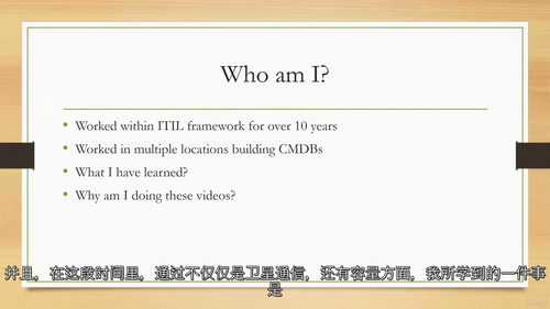 ITIL硬件资产极简搭建