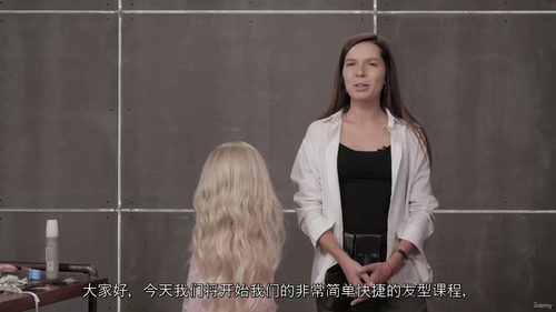 快速简易发型教程