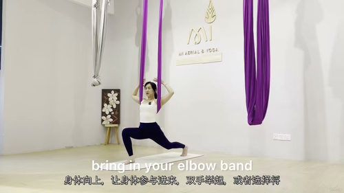 空中瑜伽劈叉流:柔韧与顺位之道 (中文字幕英文视频教程)