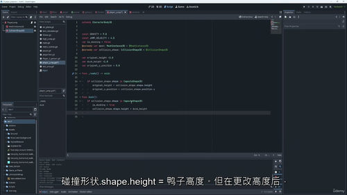 Godot 3D 游戏入门教程