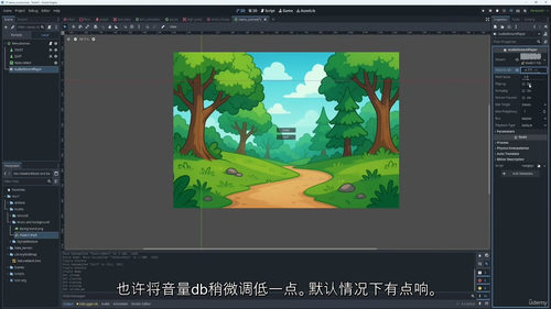 Godot 3D 游戏入门教程
