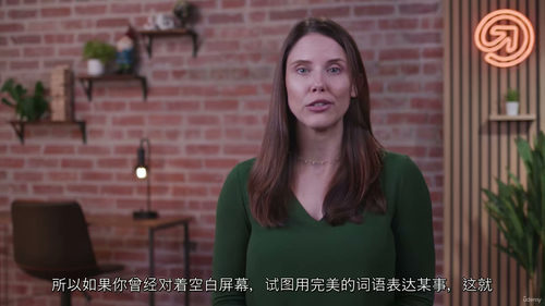 AI驱动领导力进阶教程