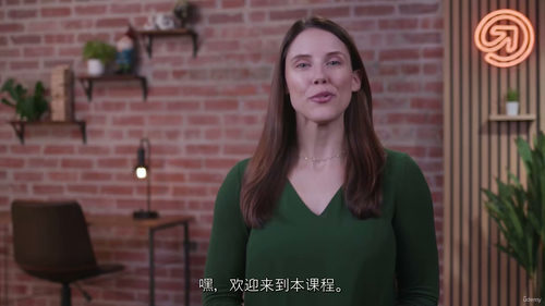 AI驱动领导力进阶教程
