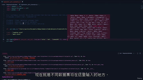 Python数据分析实战课程