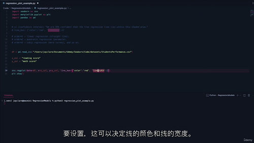 Python数据分析实战课程