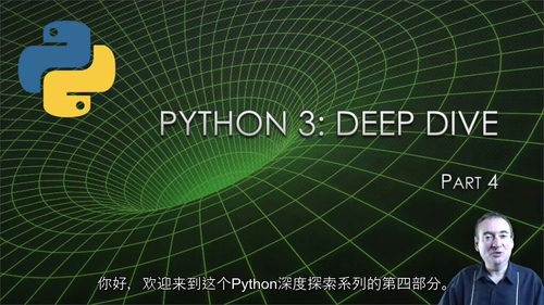 Python 3 深度学习：面向对象编程进阶（第四部分） (