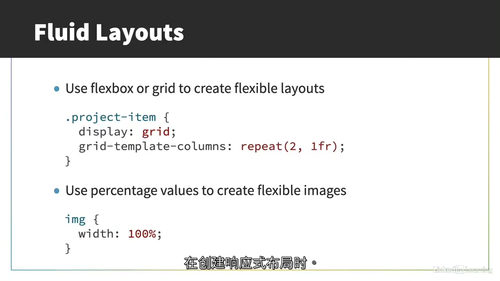 CSS实战教程（中英视频）