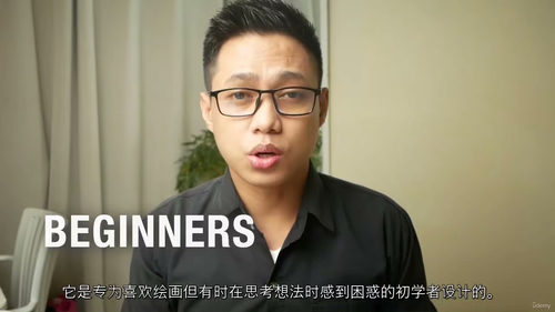 用AI提示词画出新灵感:无限创意素材 (英文视频课程,中文外