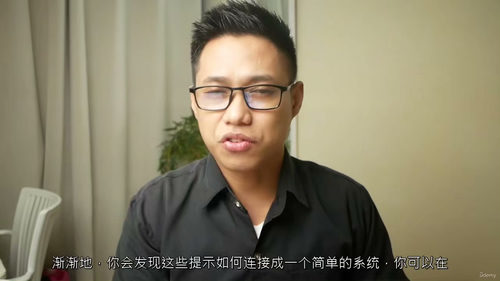 用AI提示词画出新灵感:无限创意素材 (英文视频课程,中文外