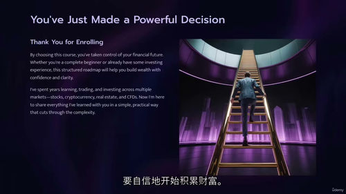 财富投资实战指南