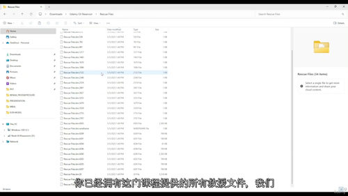 黑油模型数值模拟实操