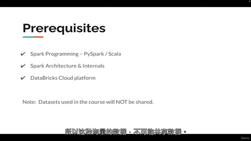 Spark存储优化实战教程