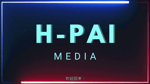 智能创作自动化 —— 人工智能内容创作实战指南 (中文字幕英