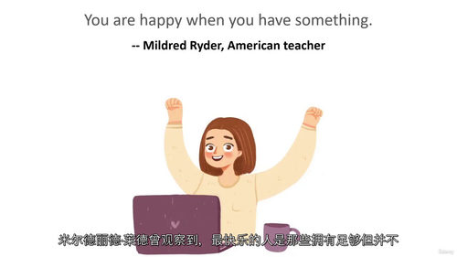 库存管理全流程精讲