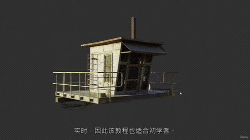 赛博朋克场景Blender制作指南
