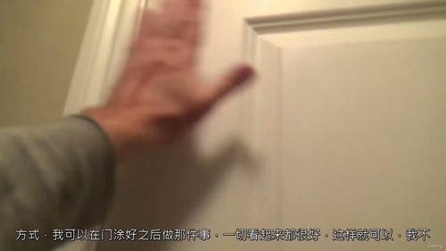 门粉刷前结构检查指南