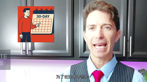 30天远程求职全流程攻略
