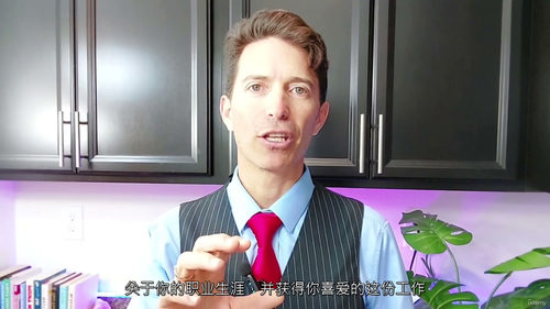 30天远程求职全流程攻略