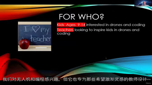 自主无人机编程实战课