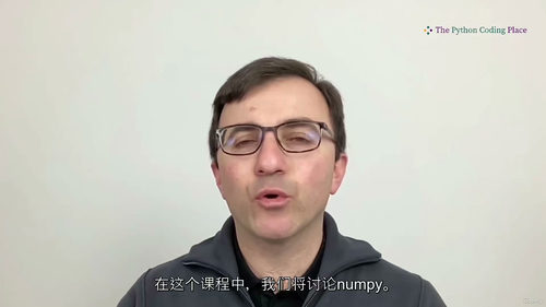NumPy思维进阶：数值计算入门  (中文字幕英文视频教程)