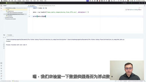 NumPy思维进阶：数值计算入门  (中文字幕英文视频教程)