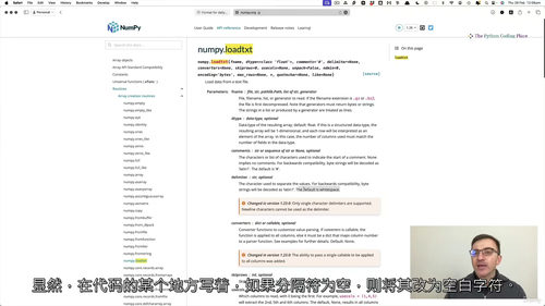 NumPy思维进阶：数值计算入门  (中文字幕英文视频教程)