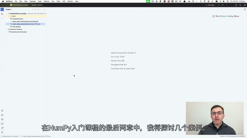 NumPy思维进阶：数值计算入门  (中文字幕英文视频教程)