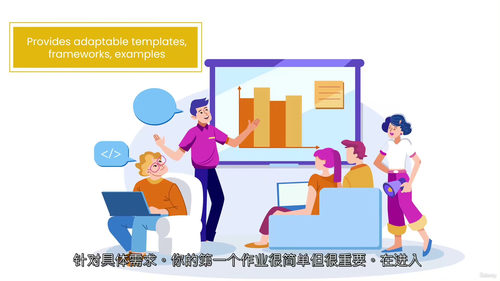 非营利组织战略规划教程