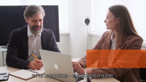 非营利组织战略规划教程