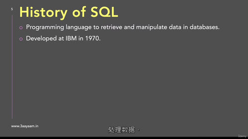 Python与SQL数据工程实战
