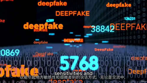 [中字] DeepSeek 全栈实战指南：生成式 AI、智能