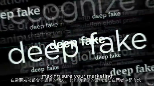 [中字] DeepSeek 全栈实战指南：生成式 AI、智能