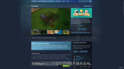 虚幻引擎5 Steam发布全流程