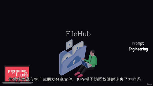 AI提示词工程与Next.js 16开发实战 - Claud
