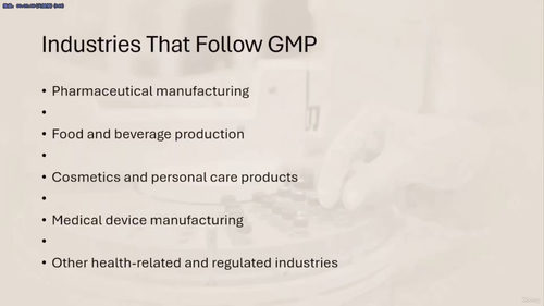 GMP核心精要视频课程
