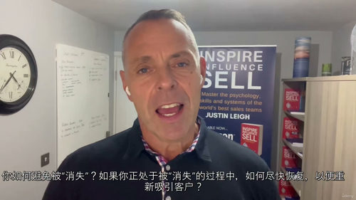 AI赋能销售防失联实战课